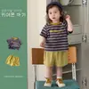 Conjunto de Verano de Manga Corta para Bebé Niño Estilo Coreano, Conjunto de Dos Piezas con Camiseta a Rayas de Bloques de Color para Niño de 1 Año, Pantalones Cortos Frescos para Niños, Estilo Delgado