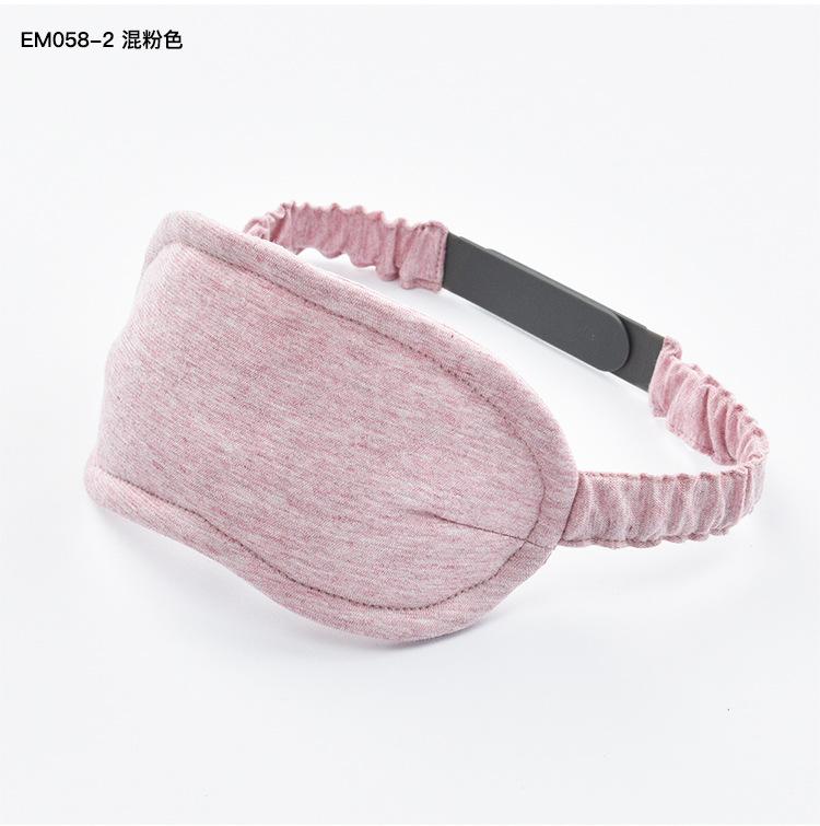 棉天竺_便携式眼罩