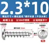 Tornillos autorroscantes de cabeza redonda y avellanada Torx de acero inoxidable ISO7380 para paneles de muebles M2-M6 con tornillos de seguridad post