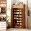 Zapatero de bambú, zapatero simple de varias capas para la entrada del hogar, gran capacidad, estante de almacenamiento multifuncional para la sala de estar