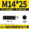 Tornillos Mecánicos Grado 12.9 Alta Resistencia Extremo Cóncavo Tornillos de Cabeza Hexagonal Tornillos Superiores Tornillos sin Cabeza M2M4M5-M16