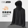 Roupa de Proteção Solar Jaqueta Fina Respirável de Seda Gelo de Verão Masculina Nova Proteção Ultravioleta Pesca ao Ar Livre Casal Roupa de Proteção Solar