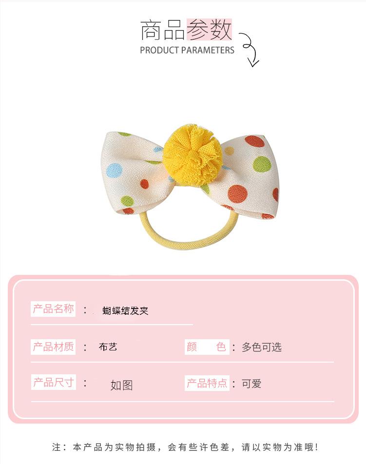 儿童饰品模板常用_02.jpg