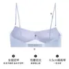 Sutiã Sem Costura de Decote Baixo para Seios Pequenos, Antiquebra, Cintura Baixa, Costas Bonitas, Alças Finas de Alta Elasticidade, Sutiã Respirável Invisível
