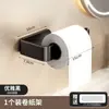 Suporte para Papel Toalha, Gancho para Banheiro sem Furos, Haste para Pendurar Papel Higiênico, Prateleira Multifuncional Doméstica para Banheiro para Guardar Elásticos de Cabelo