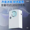 Alarma de desconexión de segunda generación Huerto ganado antirrobo red antirrobo invisible dispositivo antirrobo aire acondicionado vehículo eléctrico antirrobo