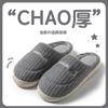 Novas Pantufas de Algodão Grossas para Interior Outono e Inverno para Homens, Quentes e Antiderrapantes, Pantufas de Algodão Estilo Plush para Casais