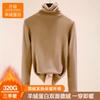 Auténtico Terciopelo Alemán Doble Cara Cuello Alto Rojo Angora Base para Mujer Ropa Interior Otoño e Invierno Modelo Nuevo 2026 Térmico Cálido Top