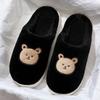 Pantuflas de Algodón para Hombre de Talla Grande Otoño e Invierno para Interior del Hogar de Suela Gruesa Pantuflas de Algodón Invierno para Hombre Zapatos de Algodón para Exterior Venta al por Mayor