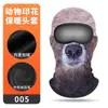 Ciclismo de Invierno Cortavientos con Capucha Leche de Seda Engrosada Cepillada Cálida Máscara Estampado de Orangután Protector de Cuello Viento Frío y Sombrero de Nieve