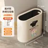 Papelera moderna para uso doméstico en baño, cocina y sala de estar, con tapa, alto valor estético, gran capacidad y tapa de apertura automática