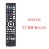 BDP127 para Reproductor Blu-ray Yamaha BDP129 BDP126 BDP125 BDS477 BDS673