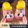 Los nuevos zuecos de verano de EVA, de dos tonos, lindos y con dibujos animados, para niños y niñas, son antideslizantes, duraderos y transpirables para uso en casa.