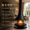 Chimenea redonda independiente para sala de estar de villa, de leña, de alcohol, a gas natural, estufa de fogata con calefacción de tres vías
