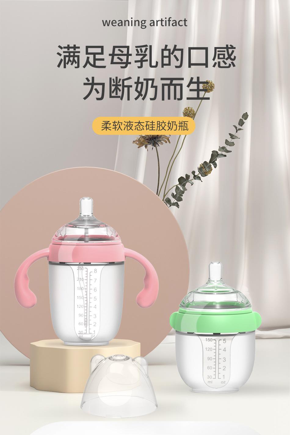 透明奶瓶详情_01