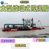 Draga de Sucção e Corte Grande de Shandong para Dragagem de Rio Pequena Máquinaria e Equipamento de Dragagem para Dragagem de Rio