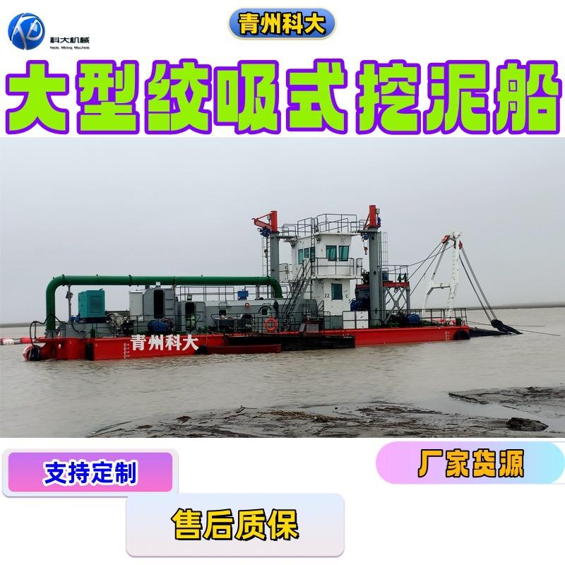 8_副大型绞吸本.jpg