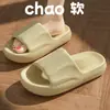 Sandalias de EVA Gruesas para Hombre de Verano para Exteriores con Sensación de "Pisar Mierda", Sandalias Antideslizantes para Pareja para Baño de Casa en Interiores Venta al por Mayor