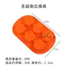 Uma Variedade de Combinações Velas Perfumadas DIY Decoração Pequena Forma Quadrada para Gelo Forma de Silicone Forma Porosa para Chocolate