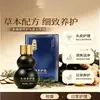 Cuidado del cabello suero para el crecimiento del cabello de hoja de ciprés, esencia roll-on, líquido anticaída y para el crecimiento del cabello, suero nutritivo y espesante para el cabello, esencia para el cuidado del cuero cabelludo