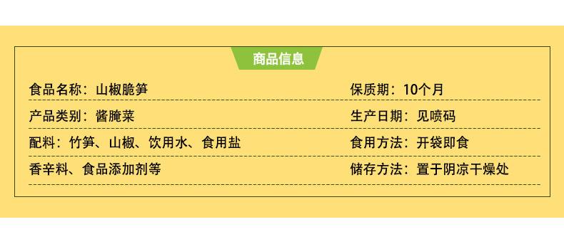 详情_03.jpg