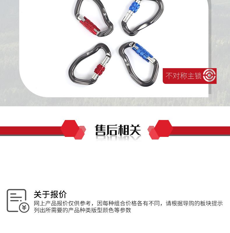 z主锁_12