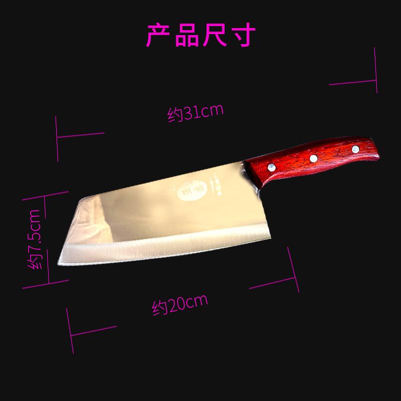 800菜刀第二款主图9