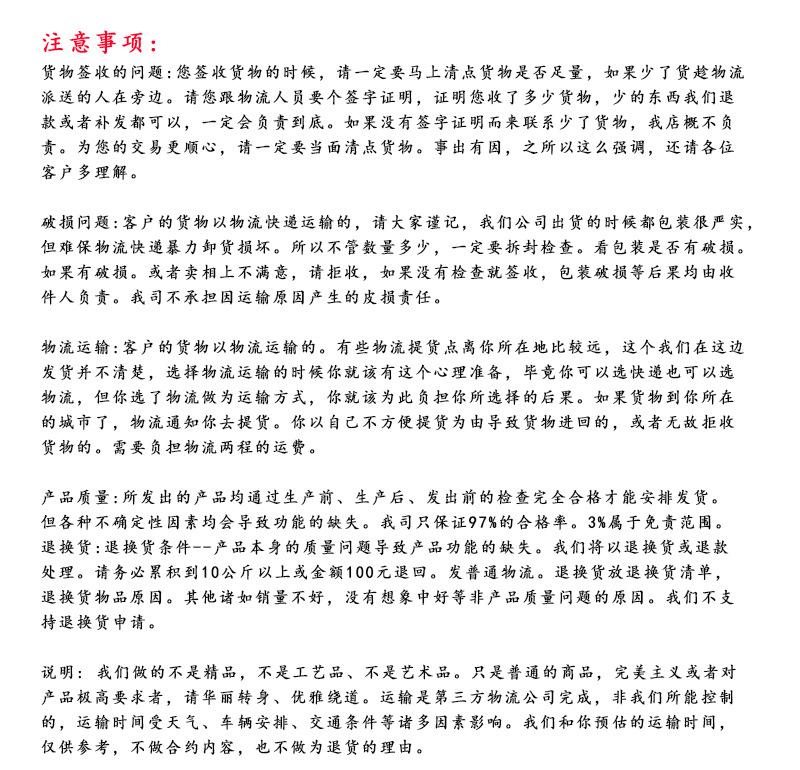 详情底部