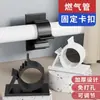 Clip de Manguera para Tubería de Agua sin Perforación, Clip para Cables, Soporte para Tubería de Gas, Hebilla de Pared, Clip Adhesivo para Fijación de Tubería de Alcantarillado