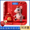 Fabricante Produce y Vende Básculas para el Cuerpo Humano, Venta al por Mayor por Pieza, Lote Completo, Báscula Electrónica Roja de Animales del Zodiaco para Pérdida de Peso, Fitness y Uso en el Hogar