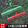 Ancinho Espessado de 14 e 16 Dentes, Ancinho de Unhas de Quatorze e Dezesseis Dentes, Ferramenta Agrícola, Ancinho de Ferro, Ancinho para Revolver Solo Agrícola, Afofar Solo e Recolher Grama