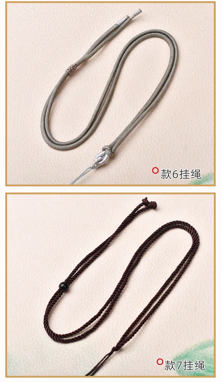 清仓挂绳S店_09.jpg