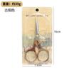 Tijeras pequeñas vintage, tijeras de flor de ciruelo, venta al por mayor, aleación de acero inoxidable, tijeras de punto de cruz para el hogar, tijeras de flor de ciruelo hechas a mano para el hogar.