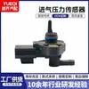 3F2E-9G756-Aa 0261230093 Es Adecuado para Sensor de Presión de Admisión de Coche Ford Lincoln