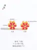 [Despeje de Pérdidas] Colgante de Flor de Cerezo Flor de Durazno de Oro de Arena Vietnamita de Larga Duración Flor con Agujero Pasante Accesorios DIY Pulsera