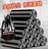 Sacos de lixo plásticos vermelhos para remover má sorte, sacolas grandes e espessas para uso doméstico para descartar roupas velhas