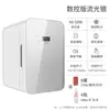 Refrigerador pequeno de uso duplo 4L/8L para carro e casa, adequado para dormitórios e uso doméstico, mini geladeira de resfriamento e aquecimento para carro, não congela