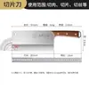 Juego de Cuchillos de Cocina de Acero Inoxidable para el Hogar Guangdong Yangjiang, Cuchillo para Rebanar Afilado, Cuchillo de Chef de Acero Inoxidable