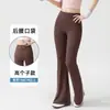 Pantalones de yoga ligeramente acampanados con efecto de melocotón en los glúteos, pantalones deportivos de cintura alta para levantar glúteos para mujer, pantalones acampanados ajustados para fitness, ropa de yoga de pierna ancha