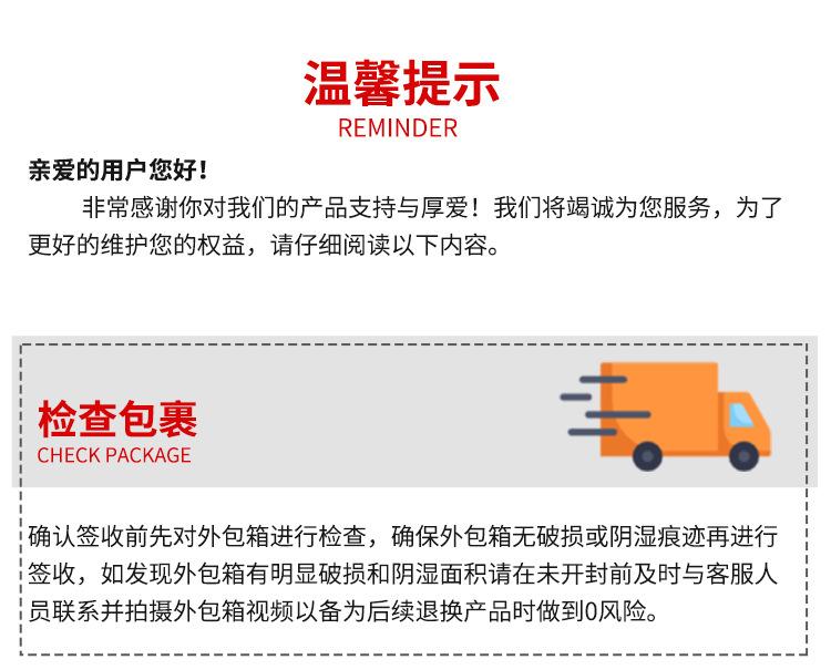 详情_25.jpg
