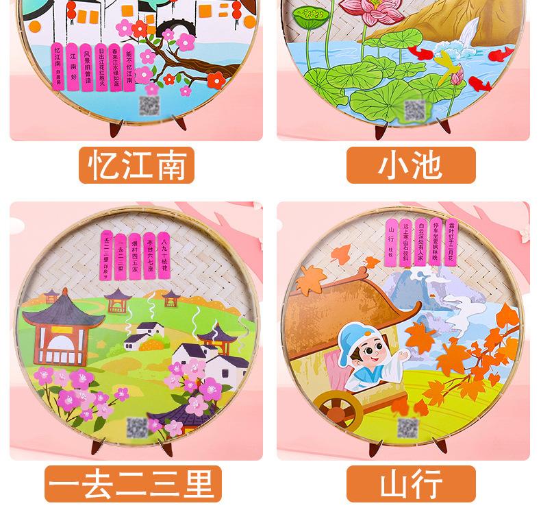 详_12.jpg