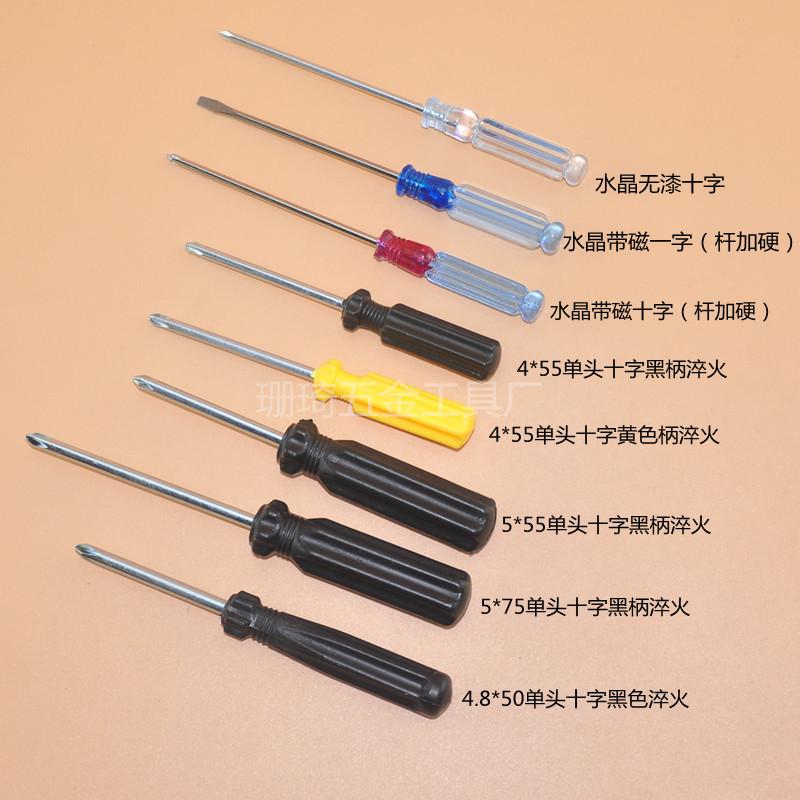 DSC_0658_副本_副本