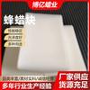 Cera de Abejas Blanca Bloque de Cera de Abejas Muebles de Caoba Pulido de Pisos Cera Pulidora Lápiz Labial Lápiz Labial Materias Primas DIY 120g/pieza