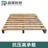1200*1000 Palet de Madera para Almacén Palets de Madera Maciza, Entrada Bidireccional, Palets de Pino No Tratados al Vapor, Palets de Madera para Montacargas