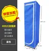 Guarda-Roupa de Tecido Simples Montagem Única Aluguel de Dormitório Casa Estrutura de Aço Reforçada Resistente Durável Pequeno Guarda-Roupa