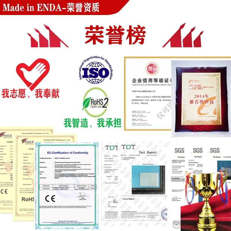 3、公司资质.jpg