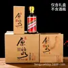 Suministros de Fábrica Botellas de Licor, Botellas de Licor Vacías, Paquete de 0.5 kg Botellas de Licor de Cerámica Imitación en Forma de Maotai, Botellas de Licor de Porcelana Blanca, Juego Completo de Embalaje