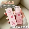 Sakura Skin Spray Anti-Estático con Fragancia para Ropa Anti-Estático Desodorante Eliminación de Olores Fresco Aroma de Larga Duración Spray Dropshipping Mayorista