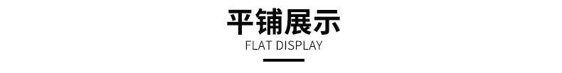 详情页_17.png
