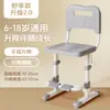 Silla de Aprendizaje Infantil con Altura Ajustable, Respaldo para Uso en Casa, Silla de Escritorio para Escribir, Asiento Especial para Estudiantes de Primaria
